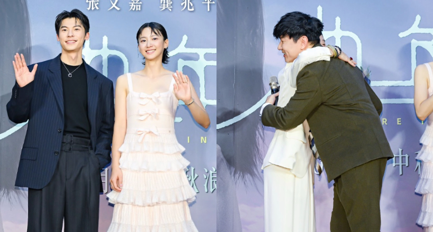 《他年她日》台北首映壓軸登場　監製張艾嘉率許光漢、袁澧林合體引爆粉絲熱情   林俊傑驚喜現身