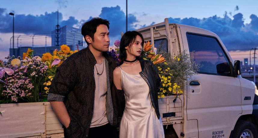 楊丞琳、張孝全睽違14年再合作！〈有且〉MV詮釋轟烈亡命之戀