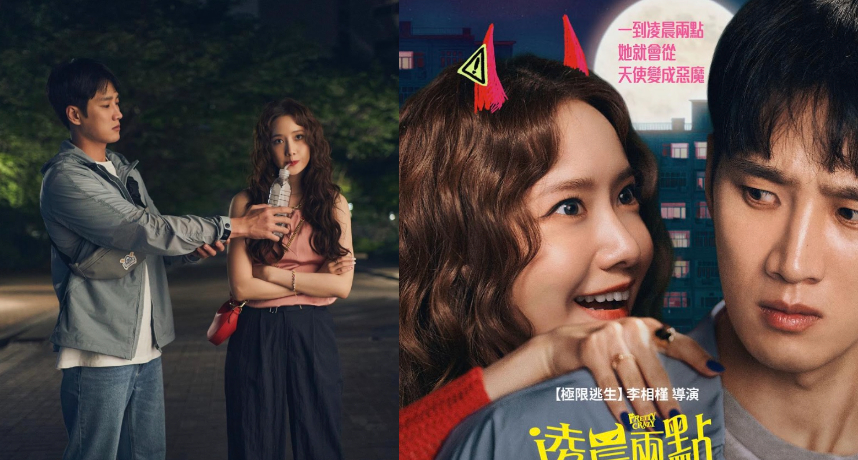 少時潤娥半夜惡魔附身 甜美女神變臉！安普賢親曝片場驚魂