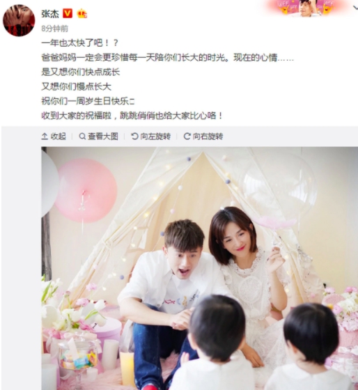 謝娜39歲喜迎二胎! 老公張杰寵溺放閃:謝謝我的娜娜