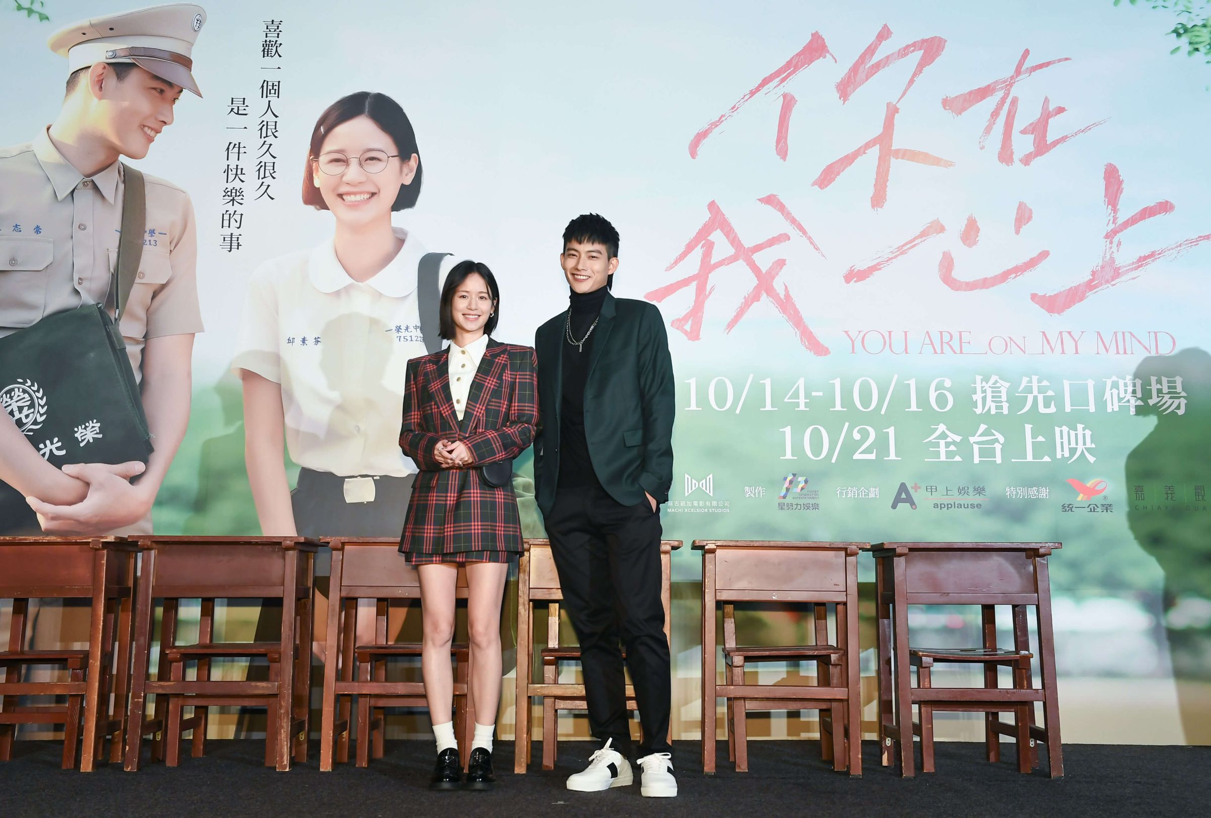 《你在我心上》記者會　蔡振南、張庭瑚「祖孫情深」還原片中橋段