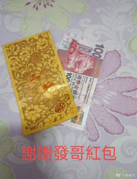 周潤發現身路邊小吃攤!粉絲求合照竟獲紅包 網見金額暴動:愛發哥