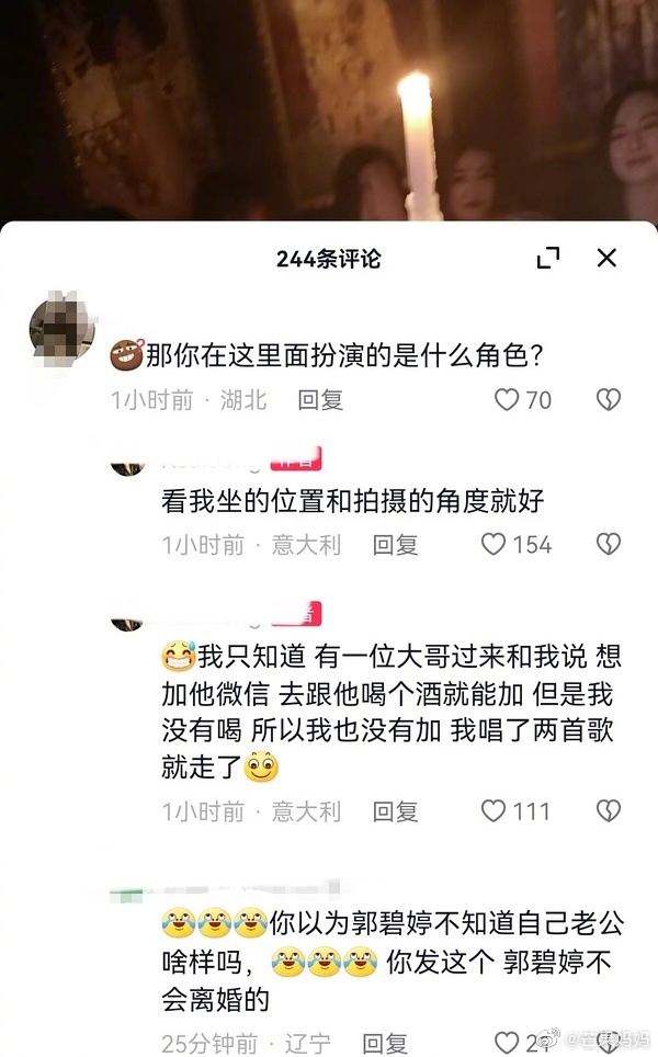 向佐爆死性不改!「夜店坐擁4辣妹」網狂cue郭碧婷 本人親自反擊了