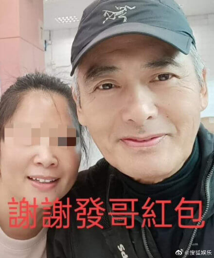 周潤發現身路邊小吃攤!粉絲求合照竟獲紅包 網見金額暴動:愛發哥