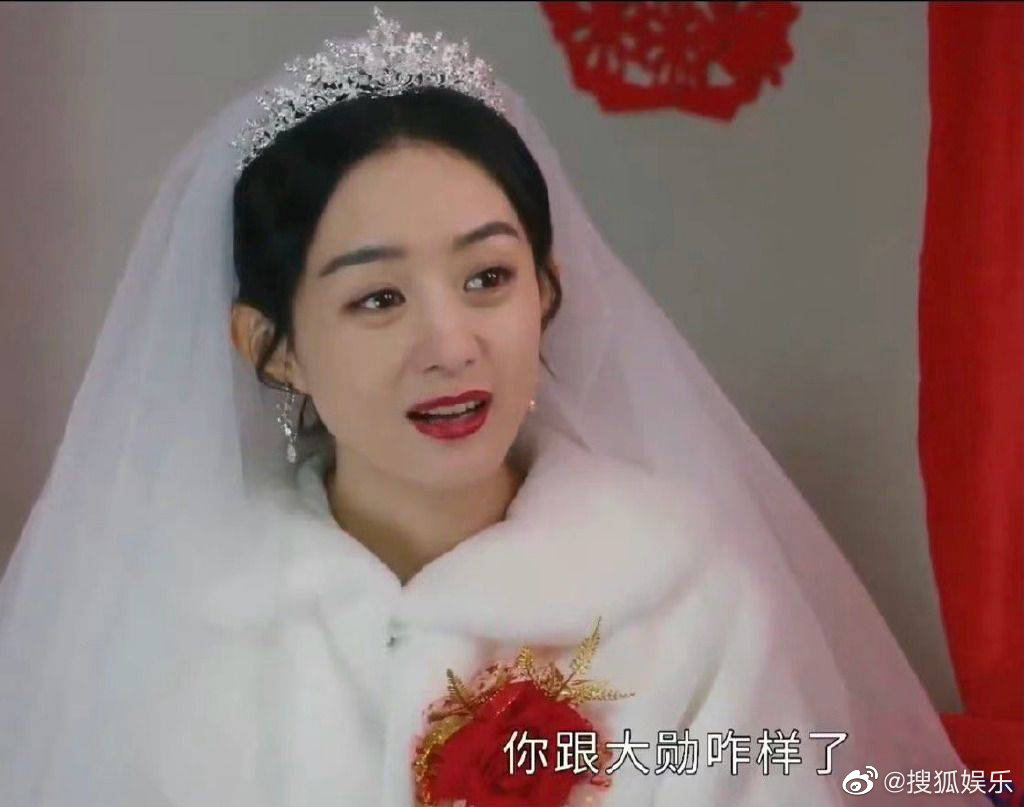 趙麗穎新戲「渣男撞名男星」!大勛壞到狂衝熱搜 本尊曬2圖發聲:我暈