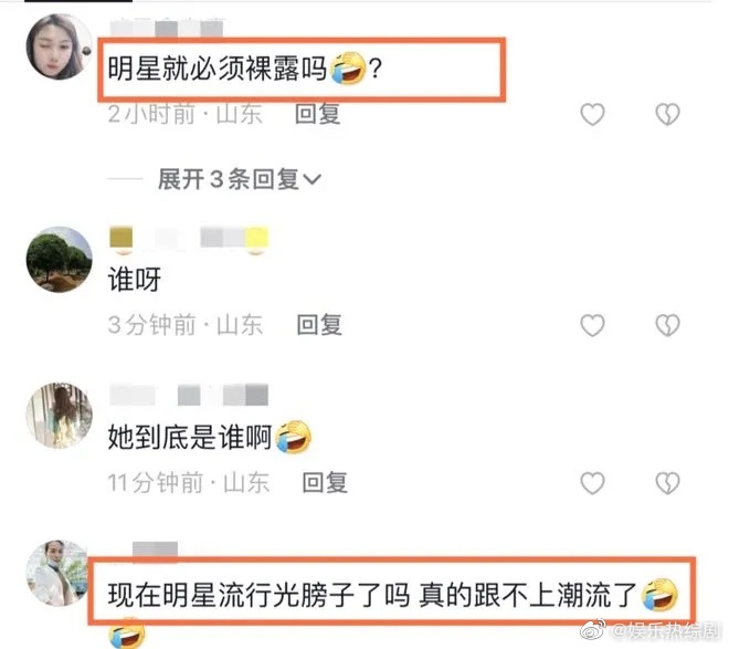 性感女星禮服大開深V!側拍驚見「沒穿內衣」雙峰溢出 陸網砲轟:禮貌都沒有