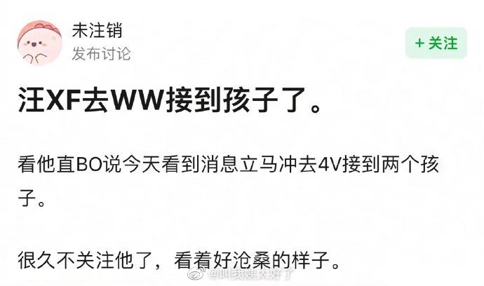黃子佼爆「大小S嗑藥」微博炸鍋!張蘭直播嗨翻 陸網震驚:小菲不是在發瘋