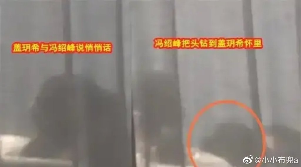 和趙麗穎復婚破局?馮紹峰爆曖昧「小14歲女星」 打情罵俏甜蜜畫面瘋傳