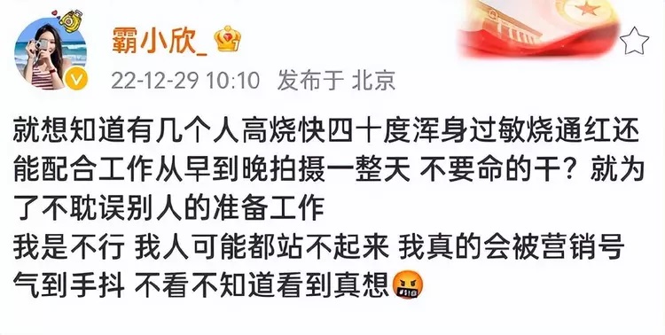 趙露思爆片場耍大牌!「助理跪地幫脫鞋襪」惹議 好友護航再遭打臉:滿嘴謊話!