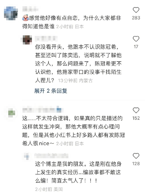 陳冠希日本商場爆衝突!遭控他不爽被「叫成陳奕迅」 呼巴掌吐口水驚動警察