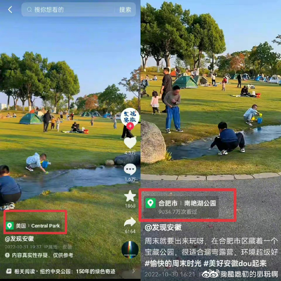 陸民眾關3年解放!網紅街道拍照打卡「假裝在國外」慘遭出征:月亮比較圓?