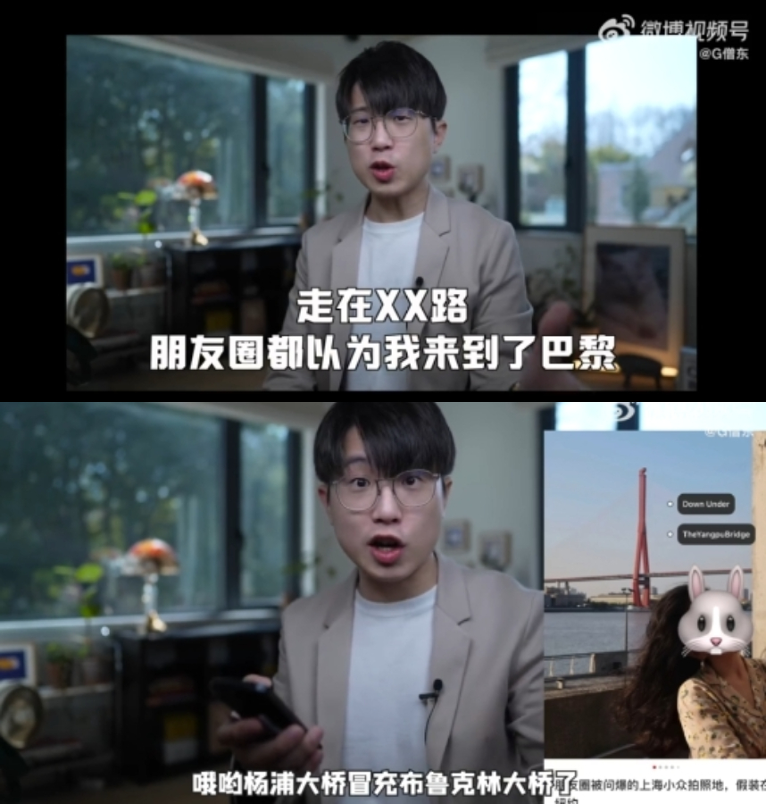 陸民眾關3年解放!網紅街道拍照打卡「假裝在國外」慘遭出征:月亮比較圓?