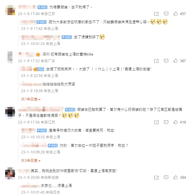 陸民眾關3年解放!網紅街道拍照打卡「假裝在國外」慘遭出征:月亮比較圓?