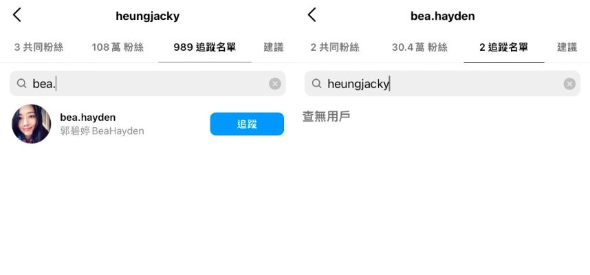 向佐爆出軌神隱半年!郭碧婷獨攜女飛香港太狼狽 「取消追蹤老公」引網瘋猜動向