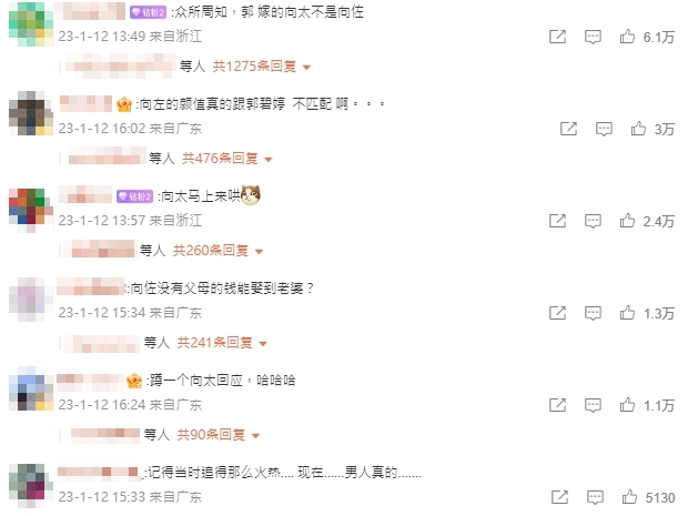 向佐爆出軌神隱半年!郭碧婷獨攜女飛香港太狼狽 「取消追蹤老公」引網瘋猜動向