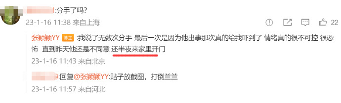 被女友提分手受刺激?汪小菲嗆張蘭「別立人設了」 張穎穎遭轟反擊:滾!