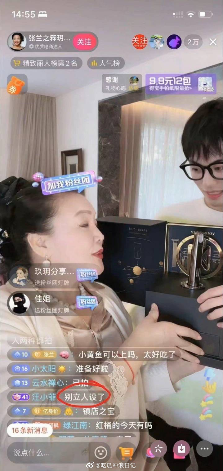 被女友提分手受刺激?汪小菲嗆張蘭「別立人設了」 張穎穎遭轟反擊:滾!