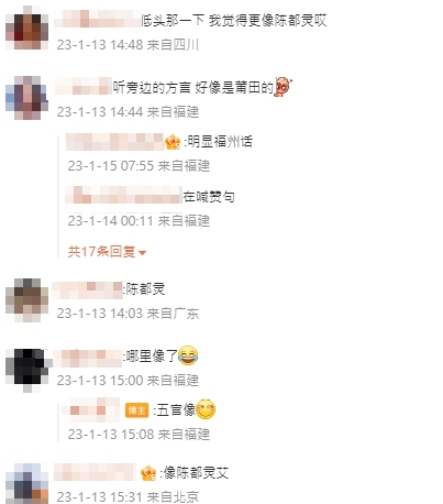 劉亦菲爆秘婚小鮮肉!陸網炸鍋「肉搜新郎背景」 遭新娘真實身分打臉
