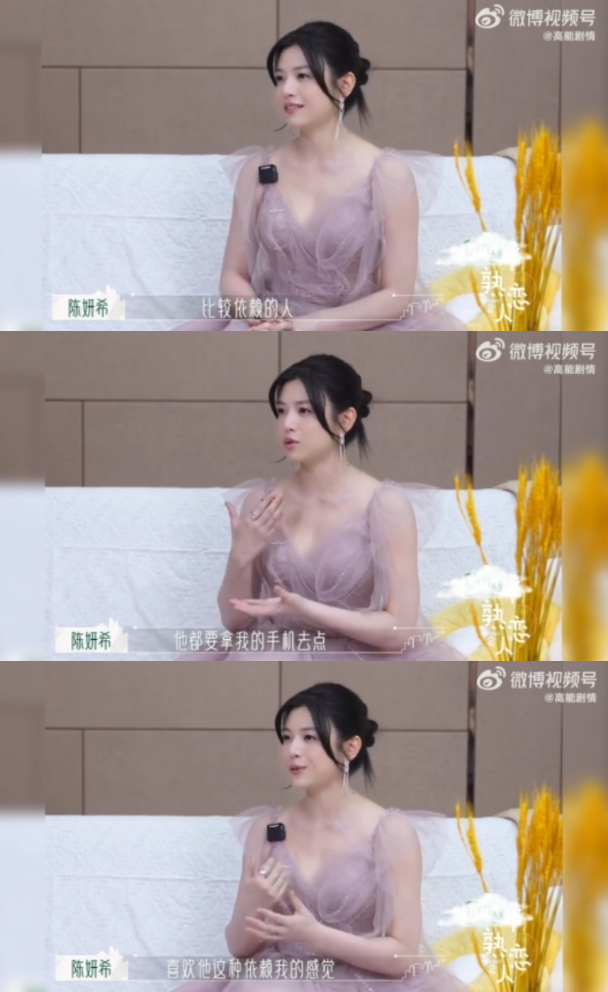 才驚傳婚變!陳妍希甜認夫妻合拍「陳曉比較依賴我」遭狂酸:不帶老公沒熱度?