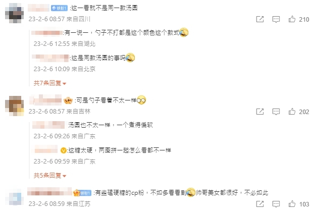 迪麗熱巴爆假戲真做!「元宵節湯圓照」藏熱戀楊洋線索 關鍵字登熱搜網暴動