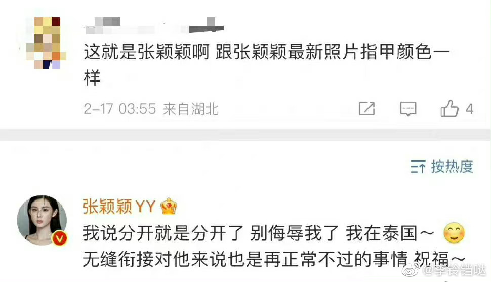 汪小菲遭目擊約會神秘女!網瘋猜張穎穎 本人怒撇清「別侮辱我」:我說分開就是分開了