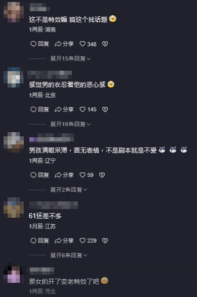 22歲鮮肉愛上大18歲女友!「同框衝擊畫面」震撼上萬人 網傻眼:我媽69歲比妳年輕
