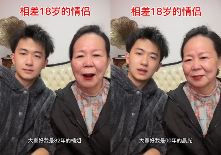 22歲鮮肉愛上大18歲女友!「同框衝擊畫面」震撼上萬人 網傻眼:我媽69歲比妳年輕