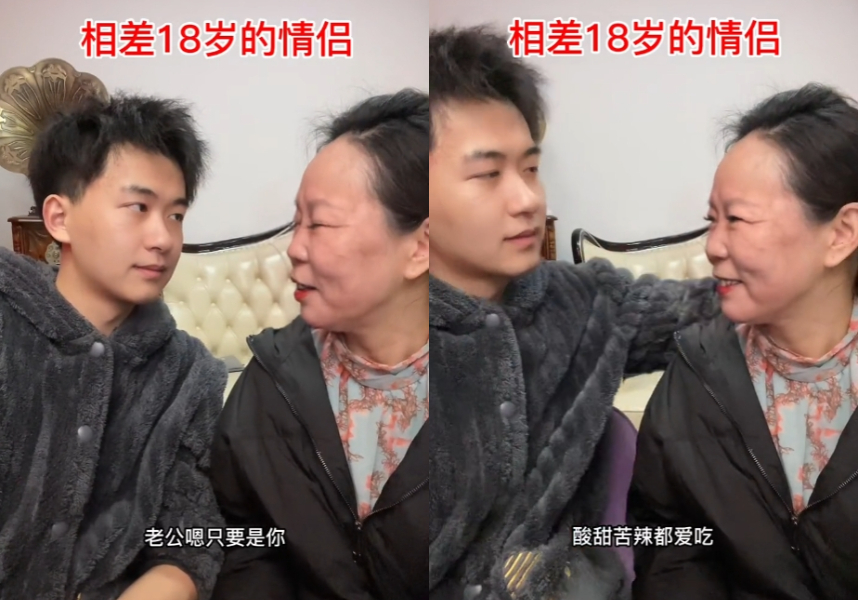 22歲鮮肉愛上大18歲女友!「同框衝擊畫面」震撼上萬人 網傻眼:我媽69歲比妳年輕