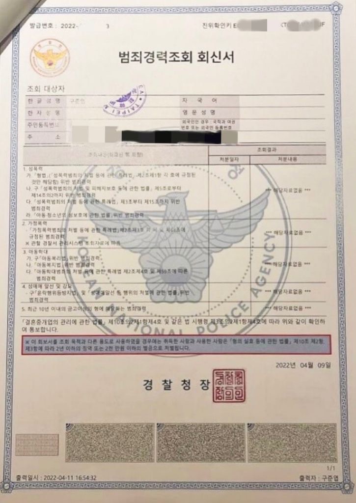 網爆大S癲癇復發入院!竟是因為「具俊曄捲走2.2億」 女方經紀人火速發聲了