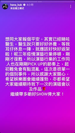 美女歌手演唱會耳機爆音!耳膜遭轟炸「痛到驚叫險暈倒」 高燒送醫現況曝光