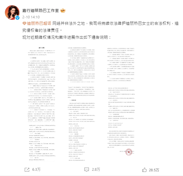 迪麗熱巴懷孕消息滿天飛!「寬鬆衣物遮肚照」瘋傳 狗仔曝光12秒畫面網全懂了