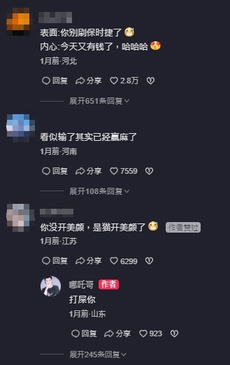 百萬網紅直播濾鏡消失！「瓜子臉秒變兩倍大」真面目曝光　急解釋：我真的沒開美顏