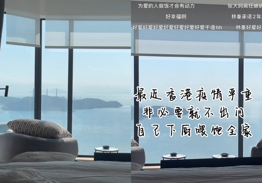 身價破80億!香港歌王「豪宅內部曝光」 睡醒眼前一片百萬無敵海景