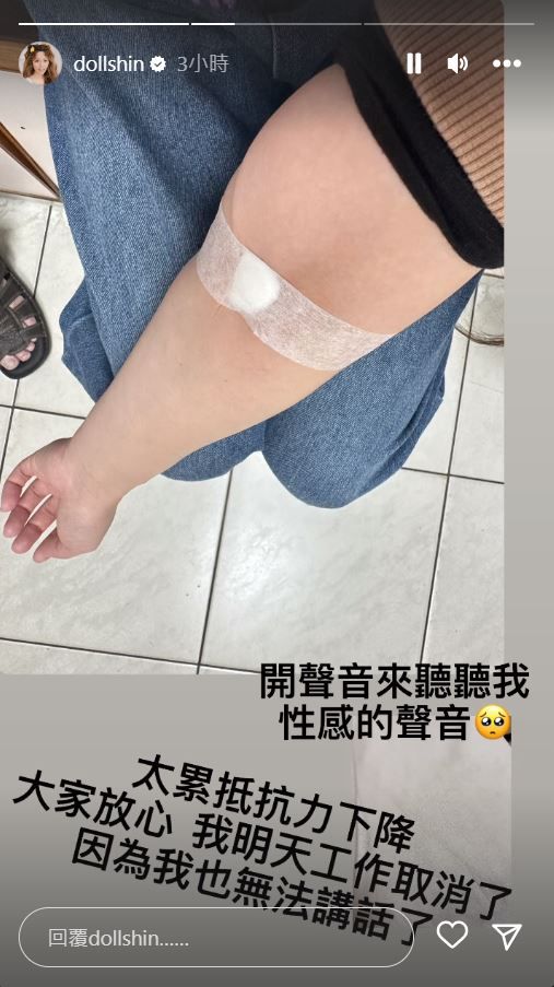 解婕翎起床發不出聲音！副業累過頭「急取消工作就醫」　一檢查竟是這原因
