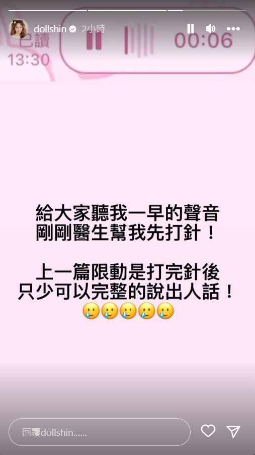 解婕翎起床發不出聲音！副業累過頭「急取消工作就醫」　一檢查竟是這原因