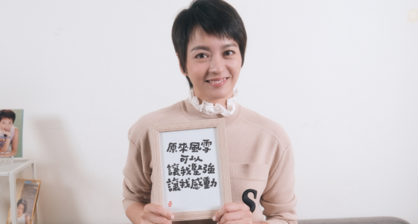 曾被樂評盛讚「氣泡式礦泉水」美聲　梁詠琪重現〈短髮〉、〈膽小鬼〉金曲