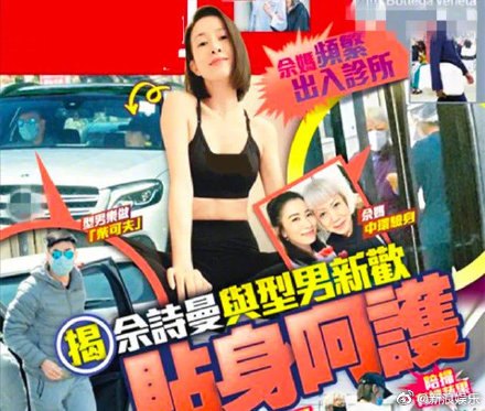 《延禧》女星突爆新戀情!大方公開「新歡」高顏值 曝光真實身份