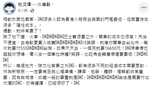被同化了!杜汶澤曝「剛到台灣覺得很誇張」:現在學壞了