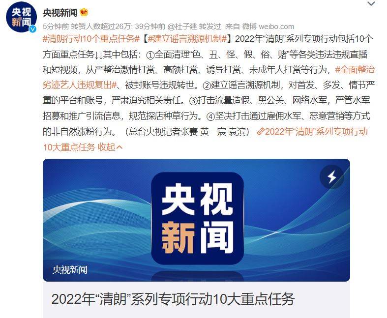 鄧倫、范冰逃稅成「劣跡藝人」遭封殺!中共官媒曝新規定:復出無望