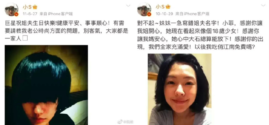 小S大跳「酷龍經典曲」迎具俊曄!陸網狂酸:一點面子都不給汪小菲