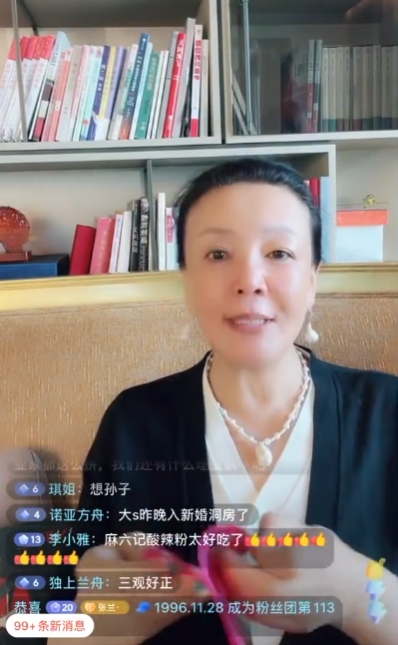 認「大S洞房夜」汪小菲失眠!張蘭形象破功脫口:誰笑到最後才贏