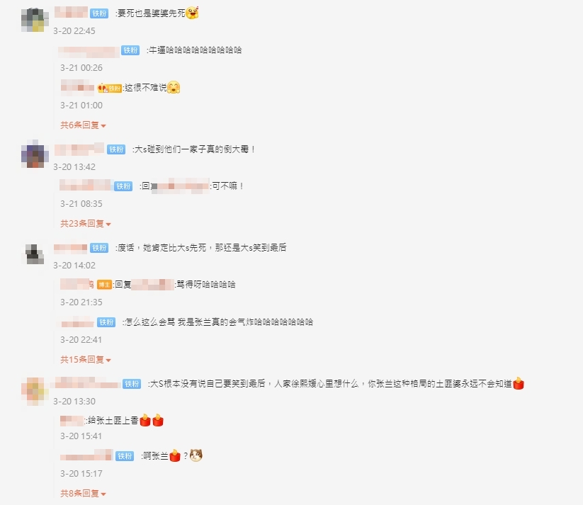 認「大S洞房夜」汪小菲失眠!張蘭形象破功脫口:誰笑到最後才贏
