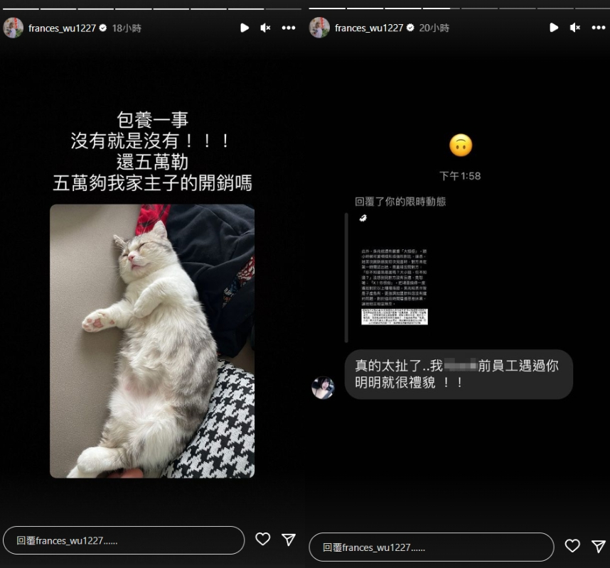 吳兆絃反控被舊愛痛扁「報警還不願分手」！夜店前員工曝她私下真面目：真的太扯了