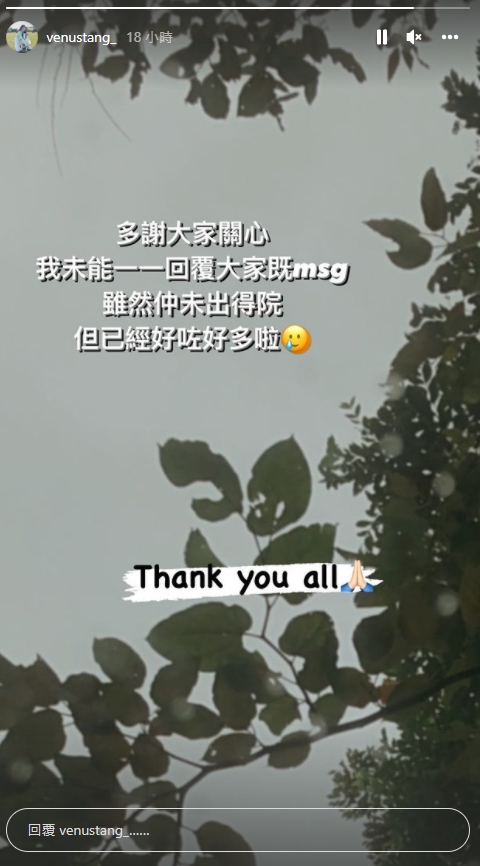 遛狗慘遭「無牽繩洛威拿」狠咬!現場留大片血跡 女星崩潰近況曝光