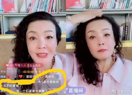 遭嗆和大S有婆媳問題!張蘭氣炸曝「倆口子過不下去」秒關直播