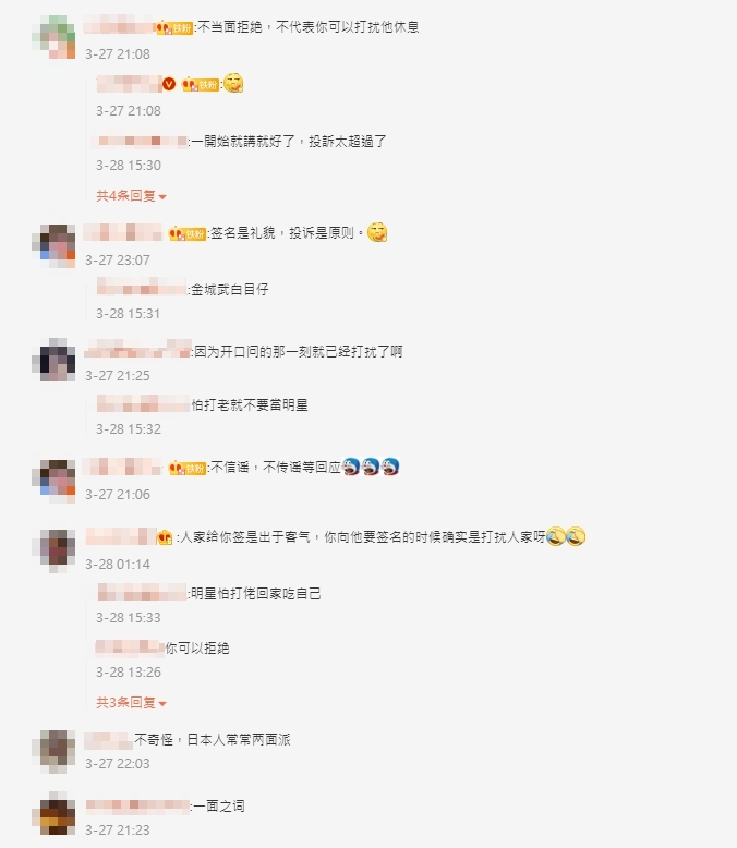 批金城武「簽完名轉頭投訴」超雙面!前空姐討拍反被轟:就打擾了啊