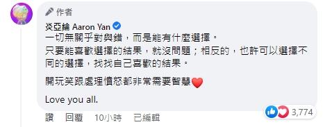 威爾史密斯衝動揍人下場慘!炎亞綸曝第二種結局:這麼做皆大歡喜