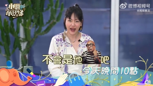 小S曝大S再婚內幕!汪小菲突暴走「取關小姨子」:藥又吃多了?