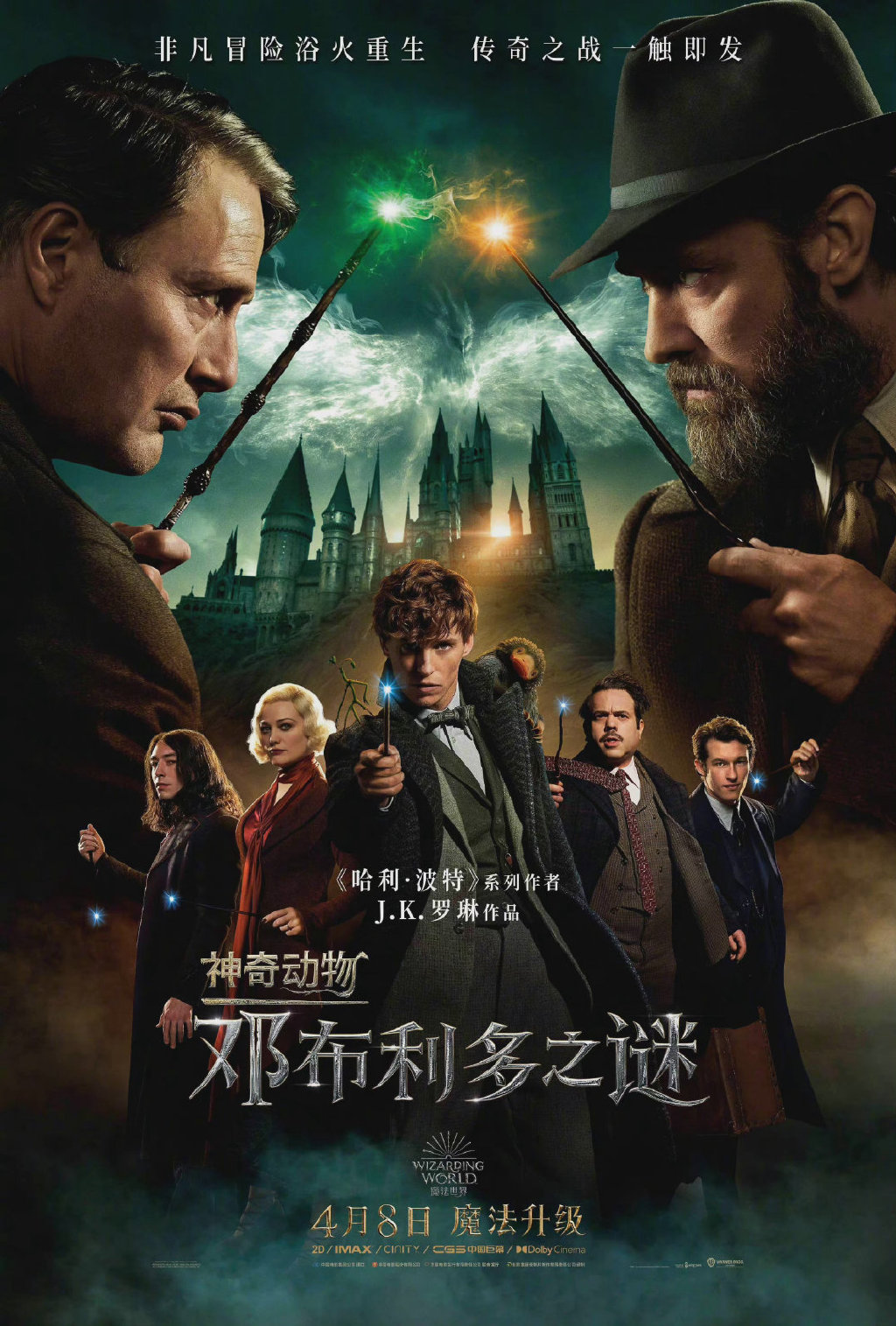 上海封城電影院狂關!《怪獸3》大陸首周票房出爐:剩前作的四分之一