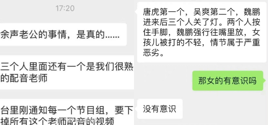 富豪揪3男下藥「硬上女大生」!爆想塞3600萬解決 主播嬌妻秒關留言